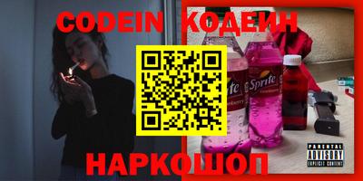 стафф Гусев