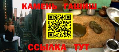 стафф Гусев