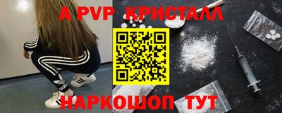 твердый Балаково