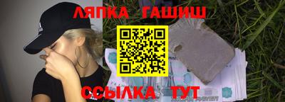 дмт Балахна