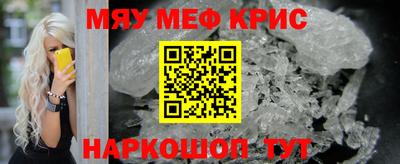стафф Гусев