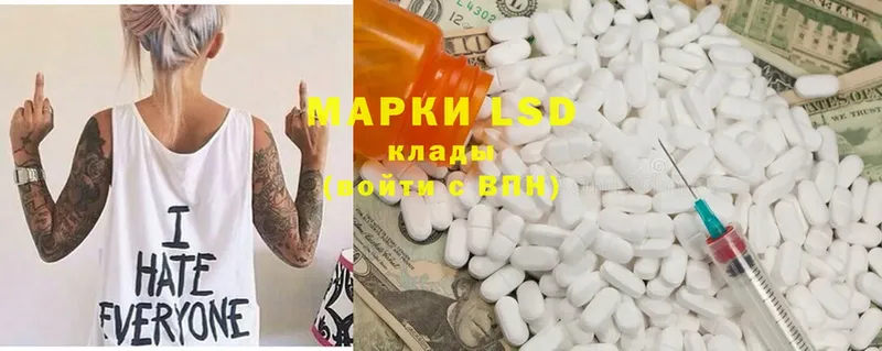 Лсд 25 экстази ecstasy  купить закладку  Кингисепп 