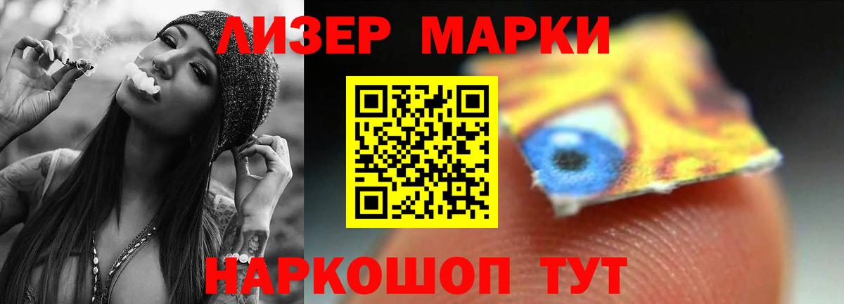 ЛСД экстази ecstasy  LSD-25 экстази кислота  Кингисепп 