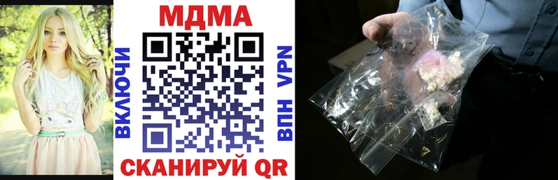 omg сайт Кингисепп МДМА молли