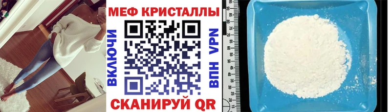 МЯУ-МЯУ мука  Кингисепп 