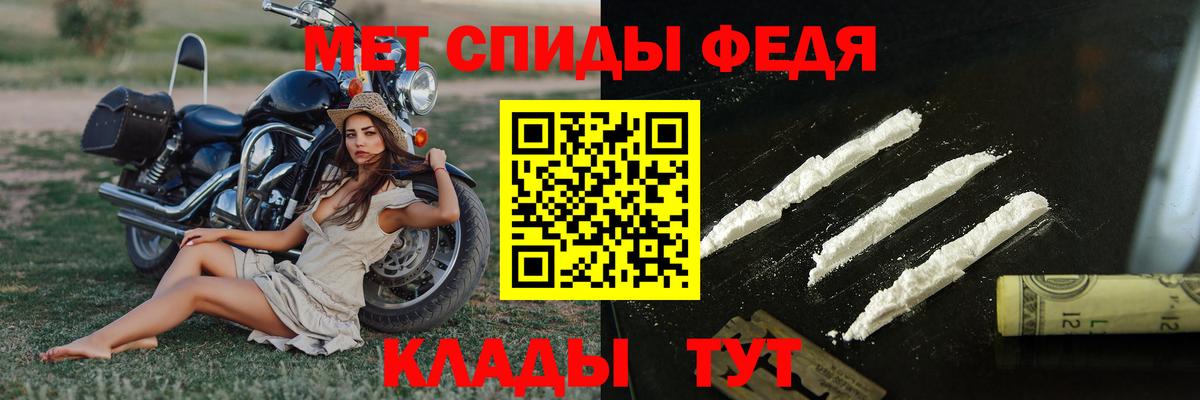 Кингисепп  Метамфетамин Декстрометамфетамин 99.9%  Метамфетамин Декстрометамфетамин 99.9%  Вход с VPN 