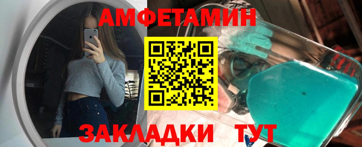 Метамфетамин  Кингисепп  Метамфетамин мет 