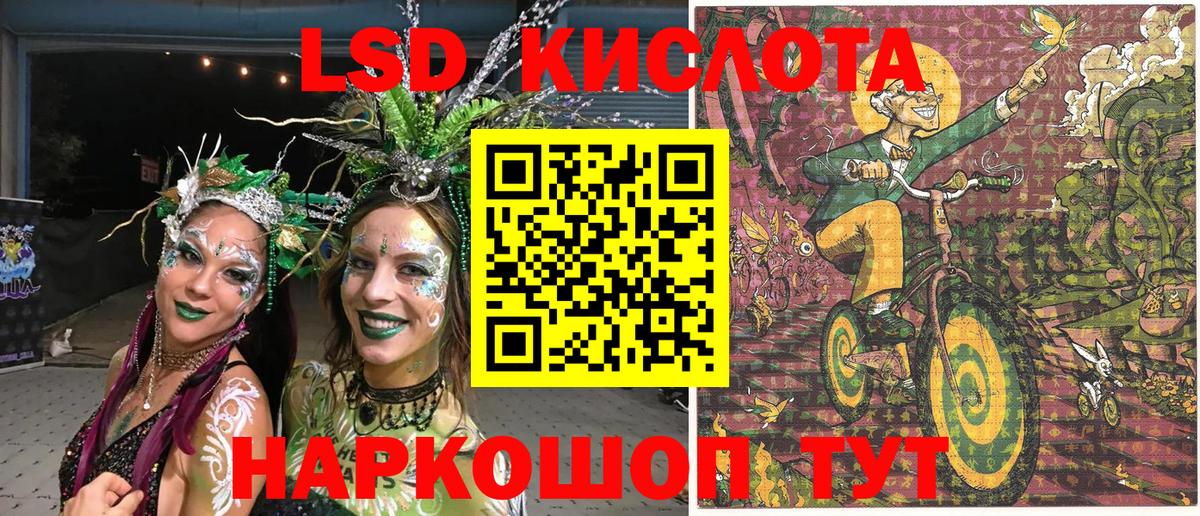 Марки N-bome 1,8мг Кингисепп