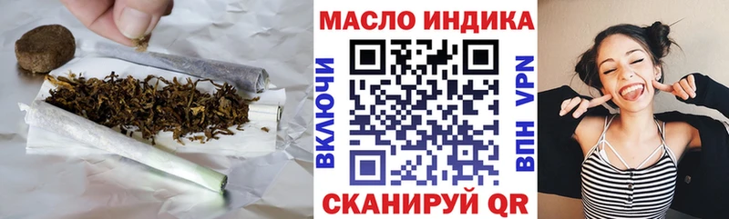 Дистиллят ТГК вейп с тгк  Кингисепп 