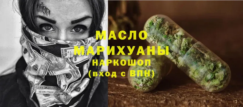 OMG ссылка  закладка  Кингисепп  Дистиллят ТГК THC oil 