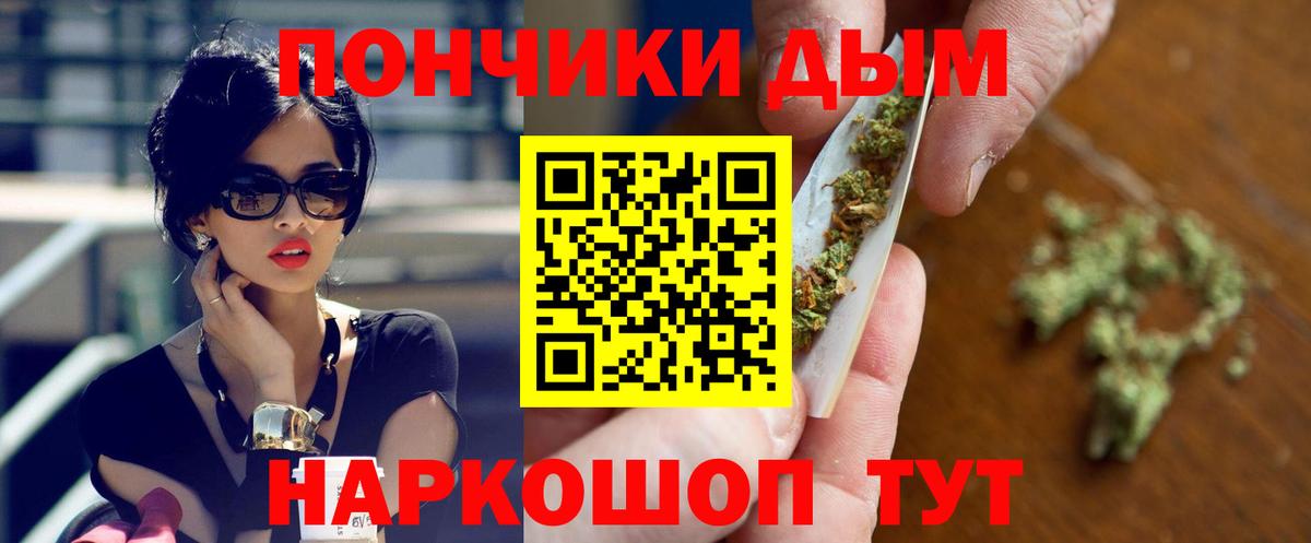 Бошки Шишки OG Kush Кингисепп